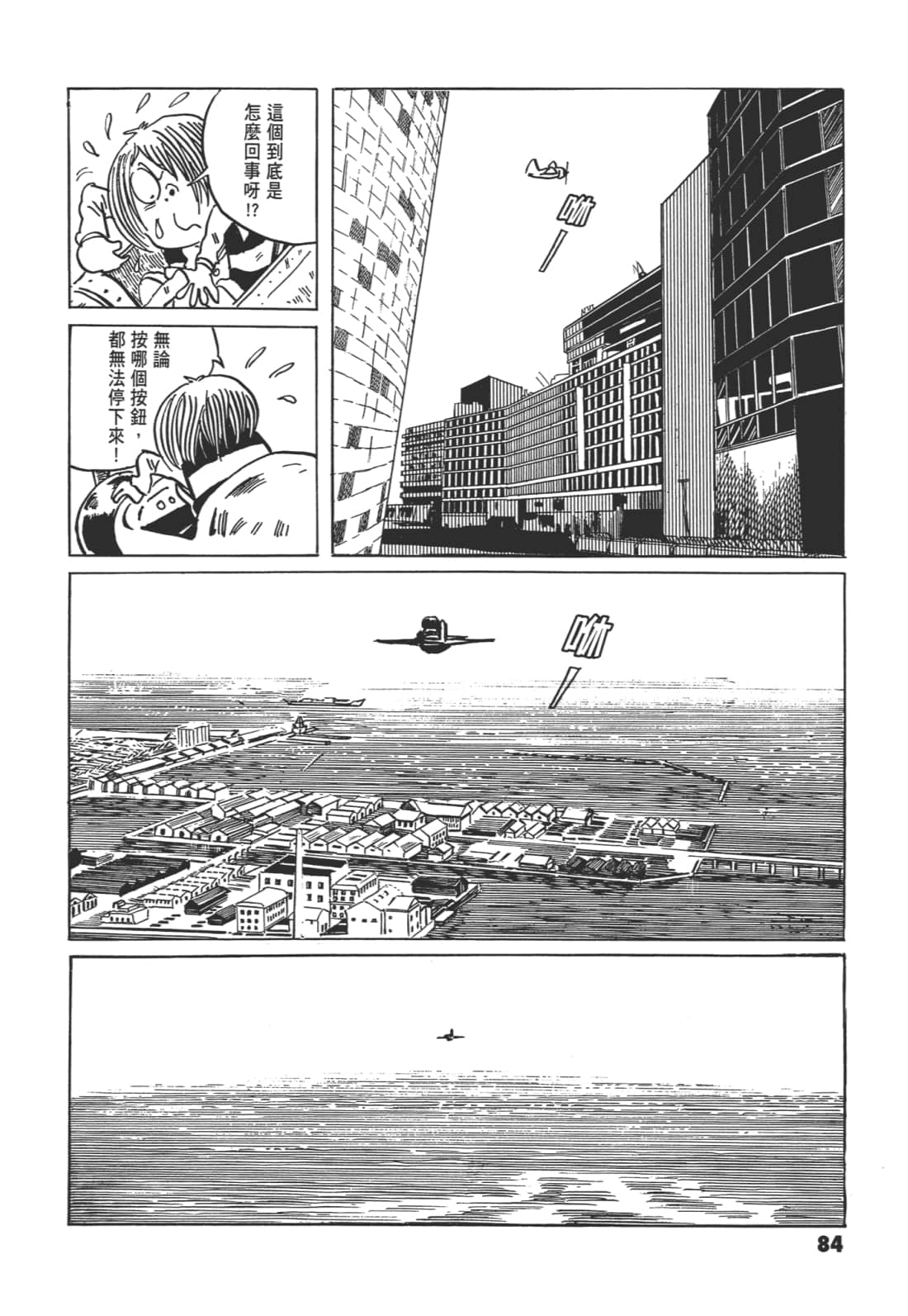 Page 91