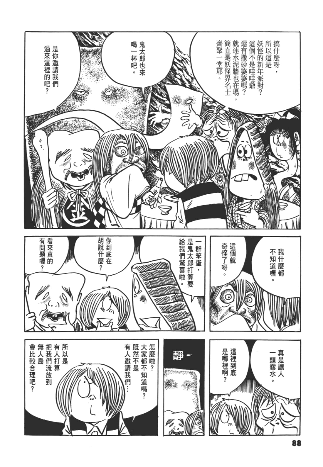 Page 95