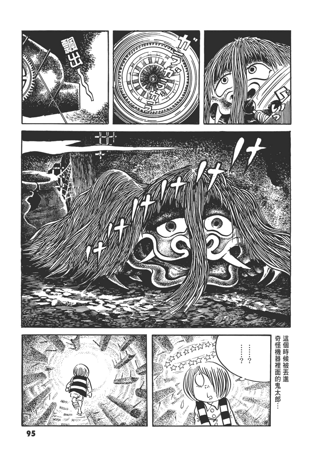 Page 102