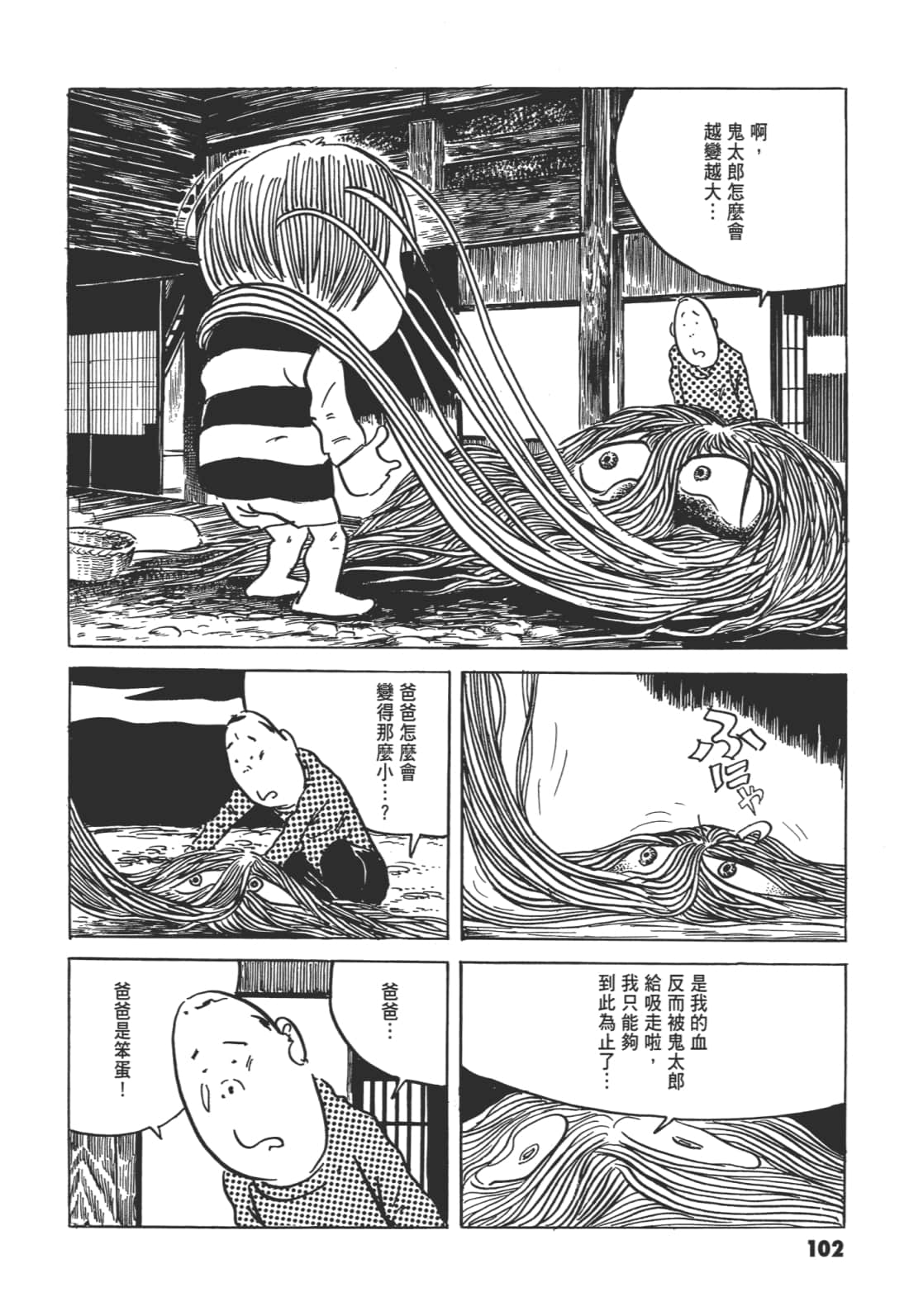Page 109