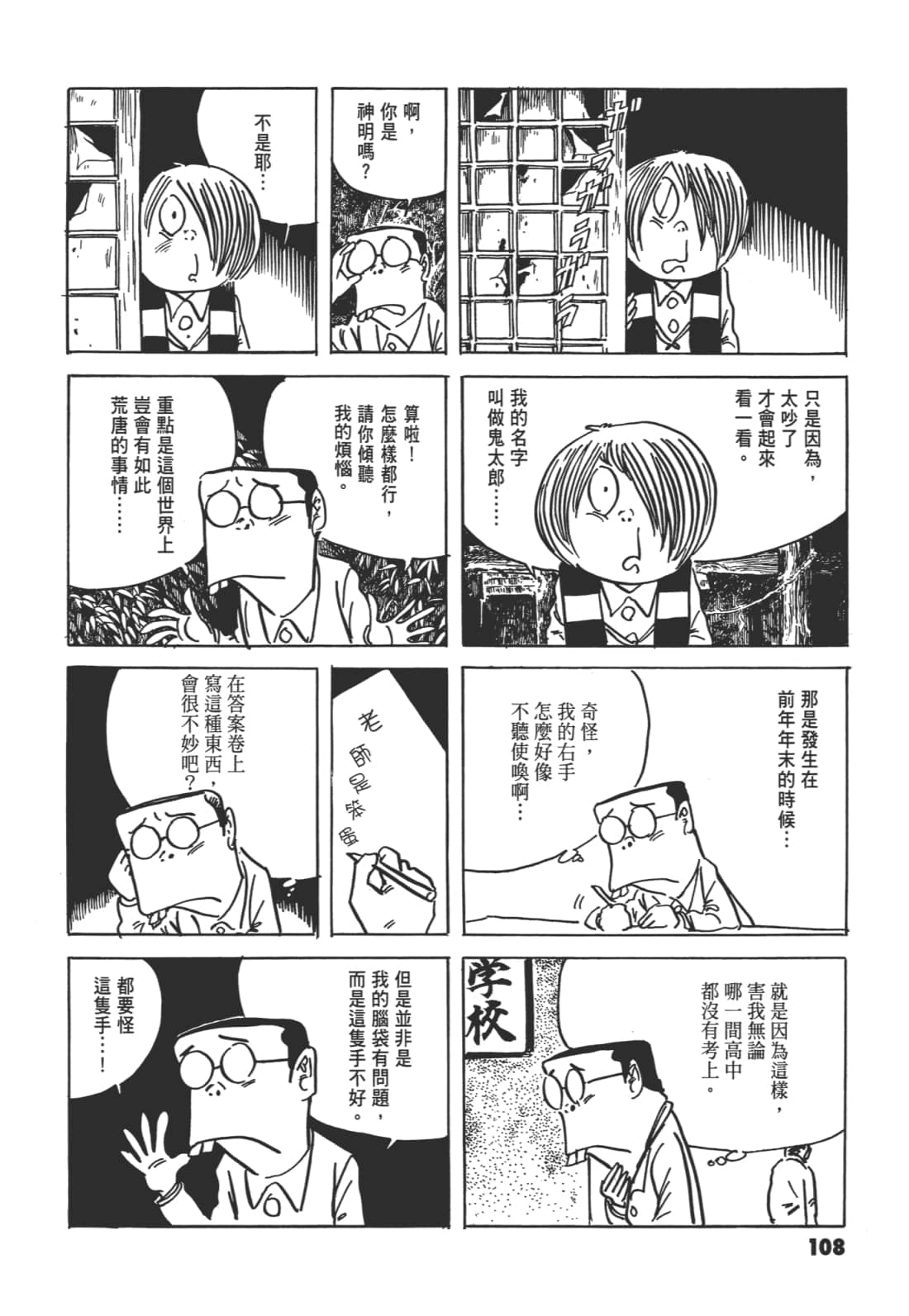 Page 115