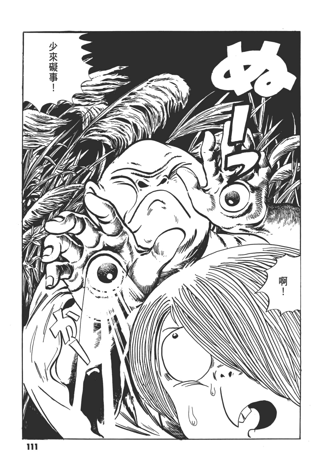 Page 118