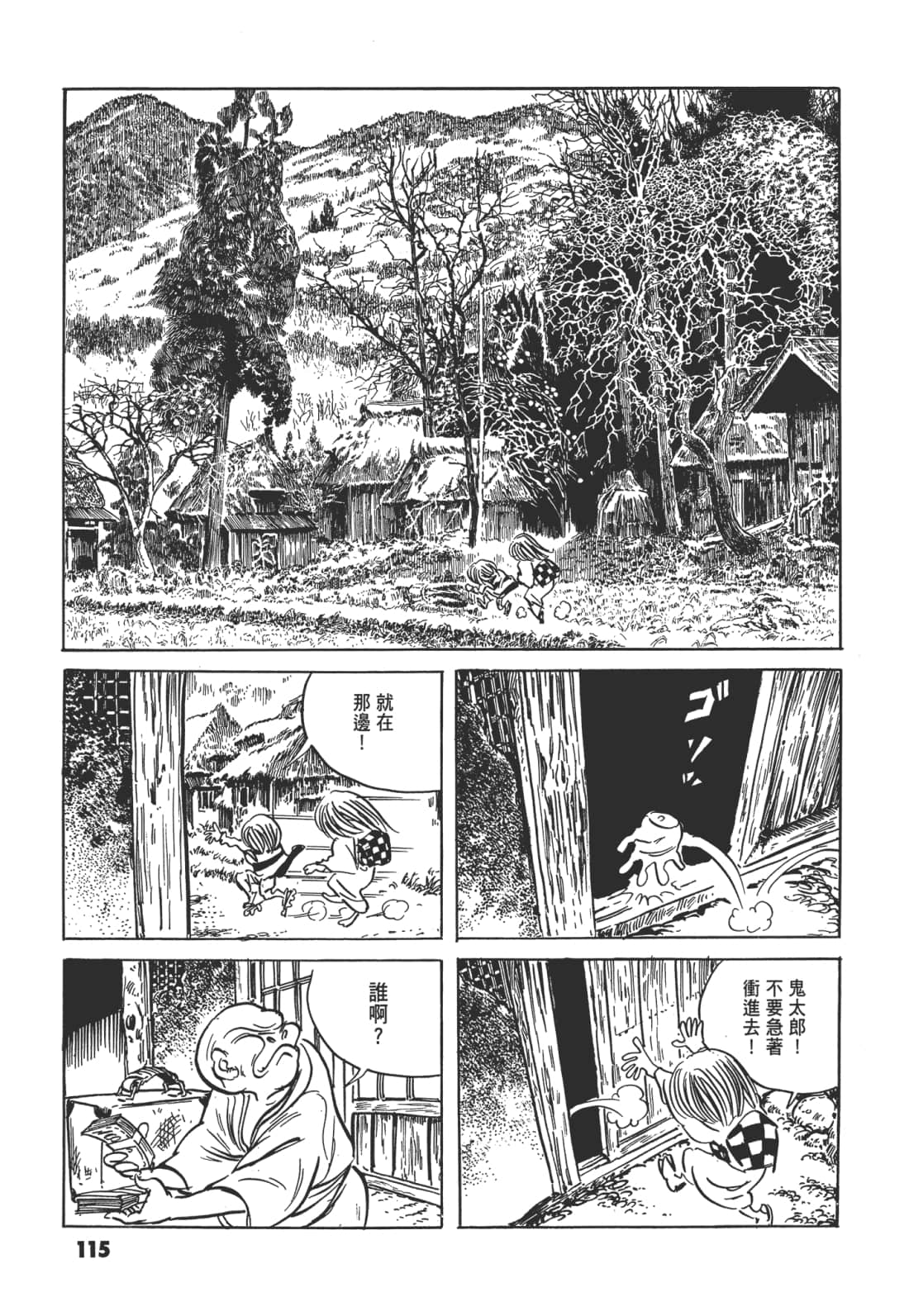 Page 122