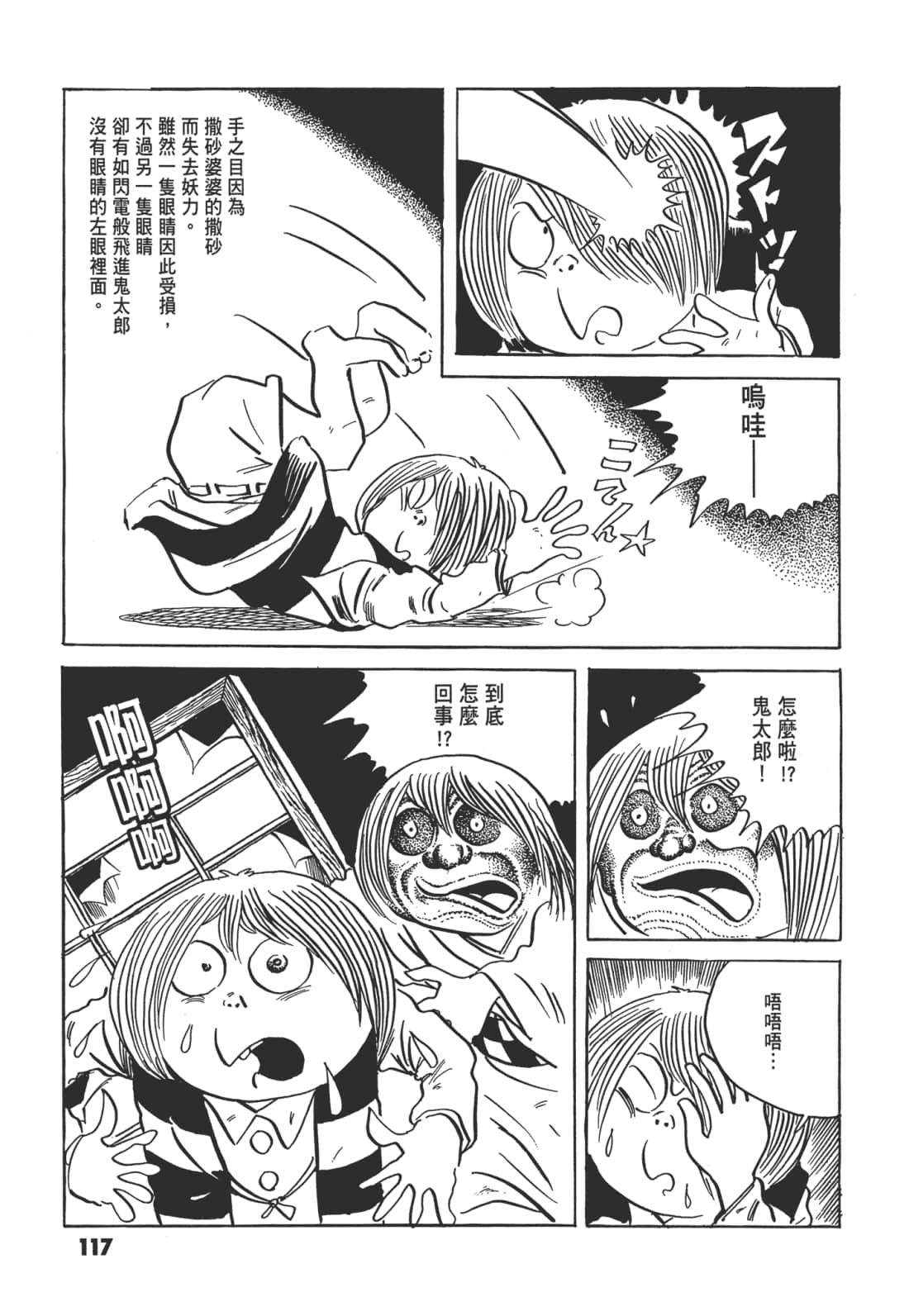 Page 124