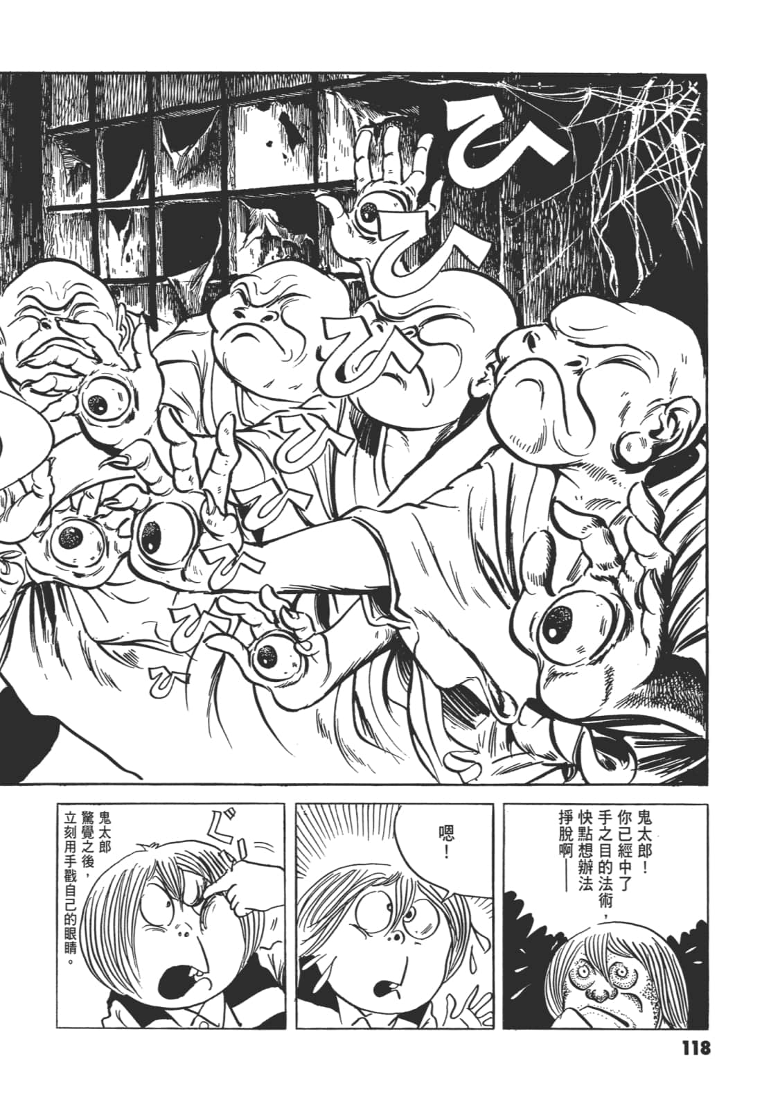 Page 125