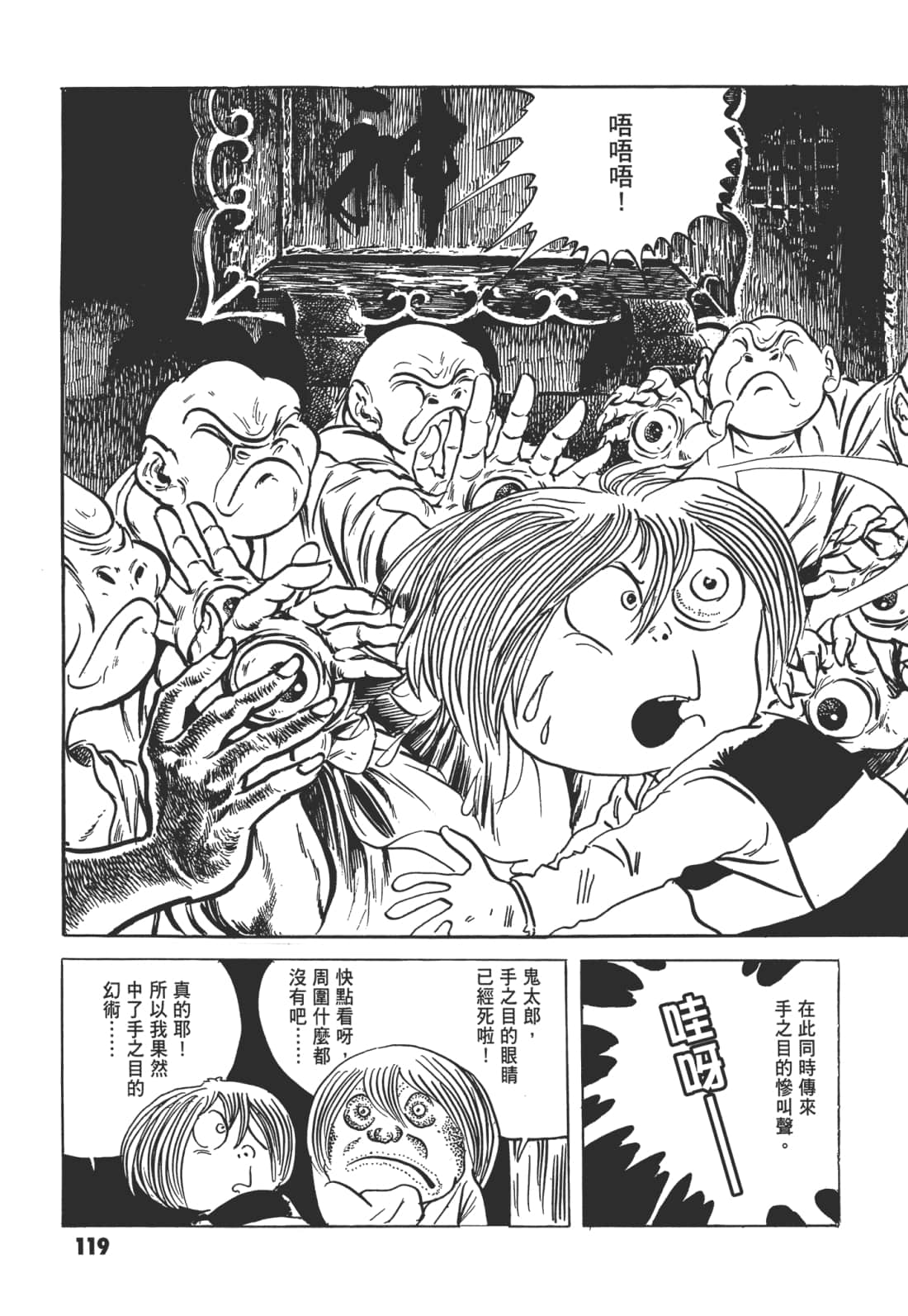 Page 126