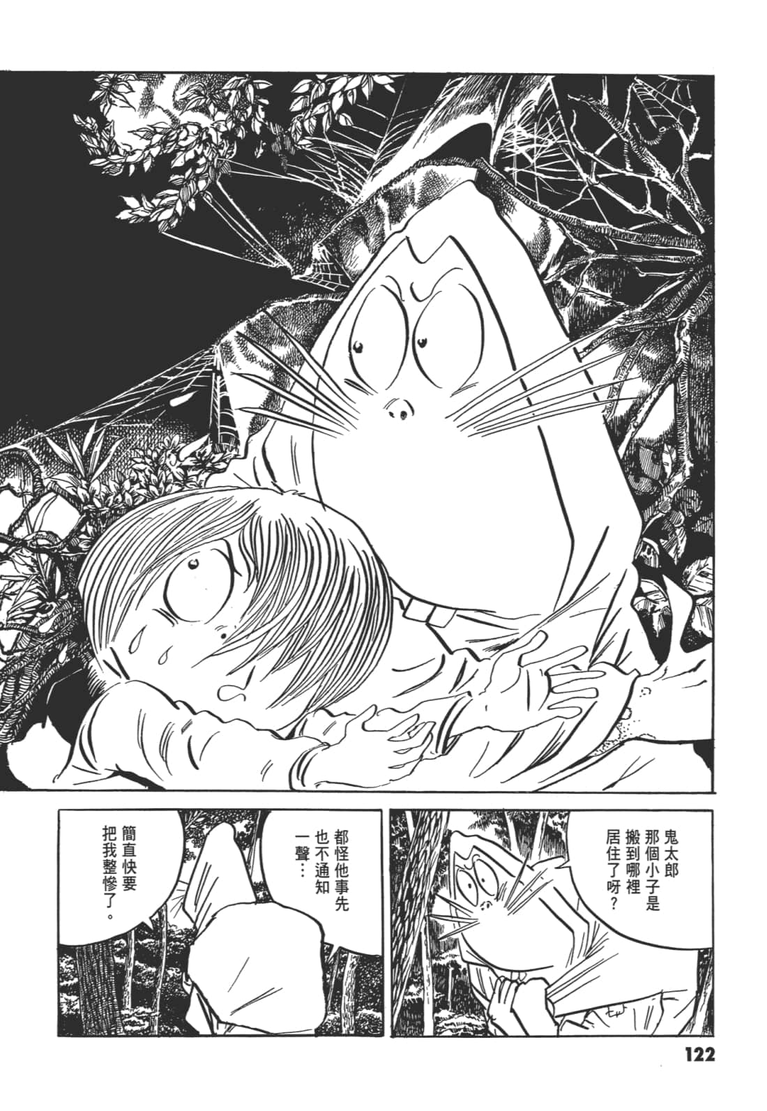 Page 129
