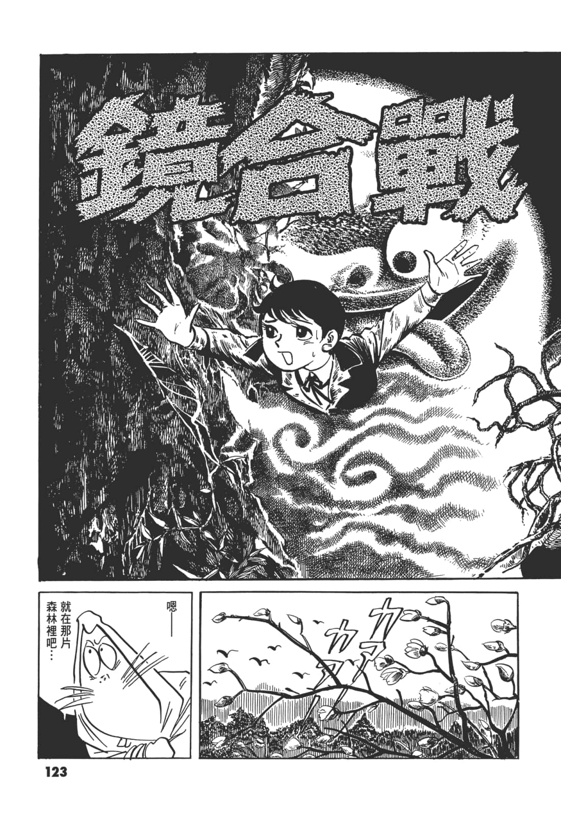 Page 130