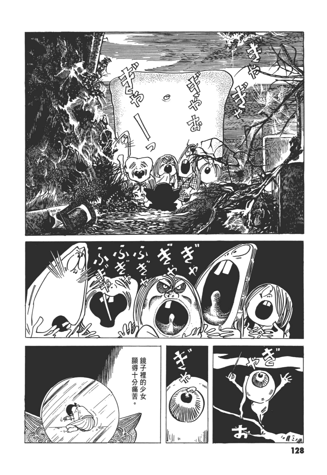 Page 135