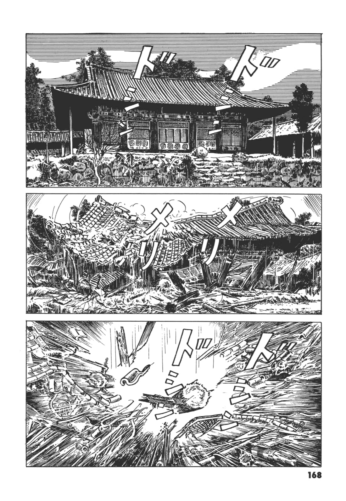 Page 175