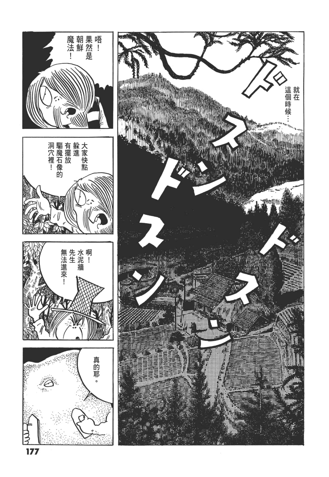 Page 184