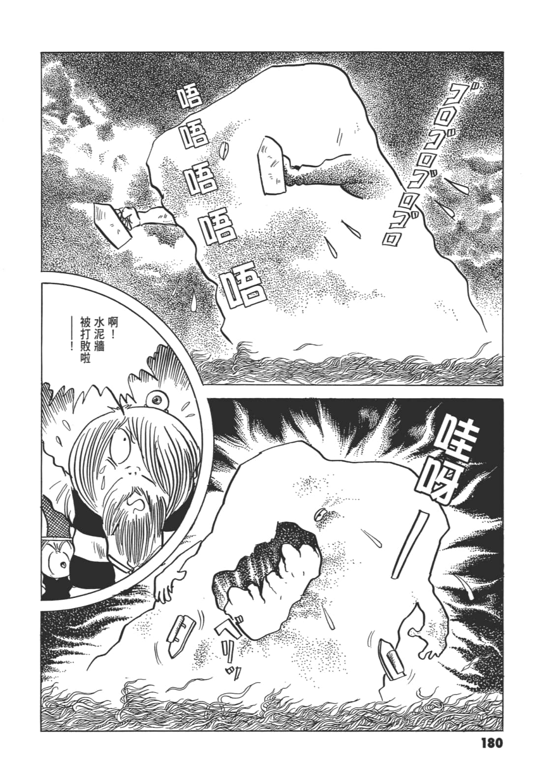 Page 187