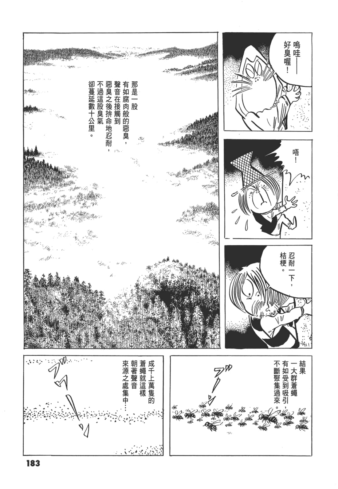 Page 190