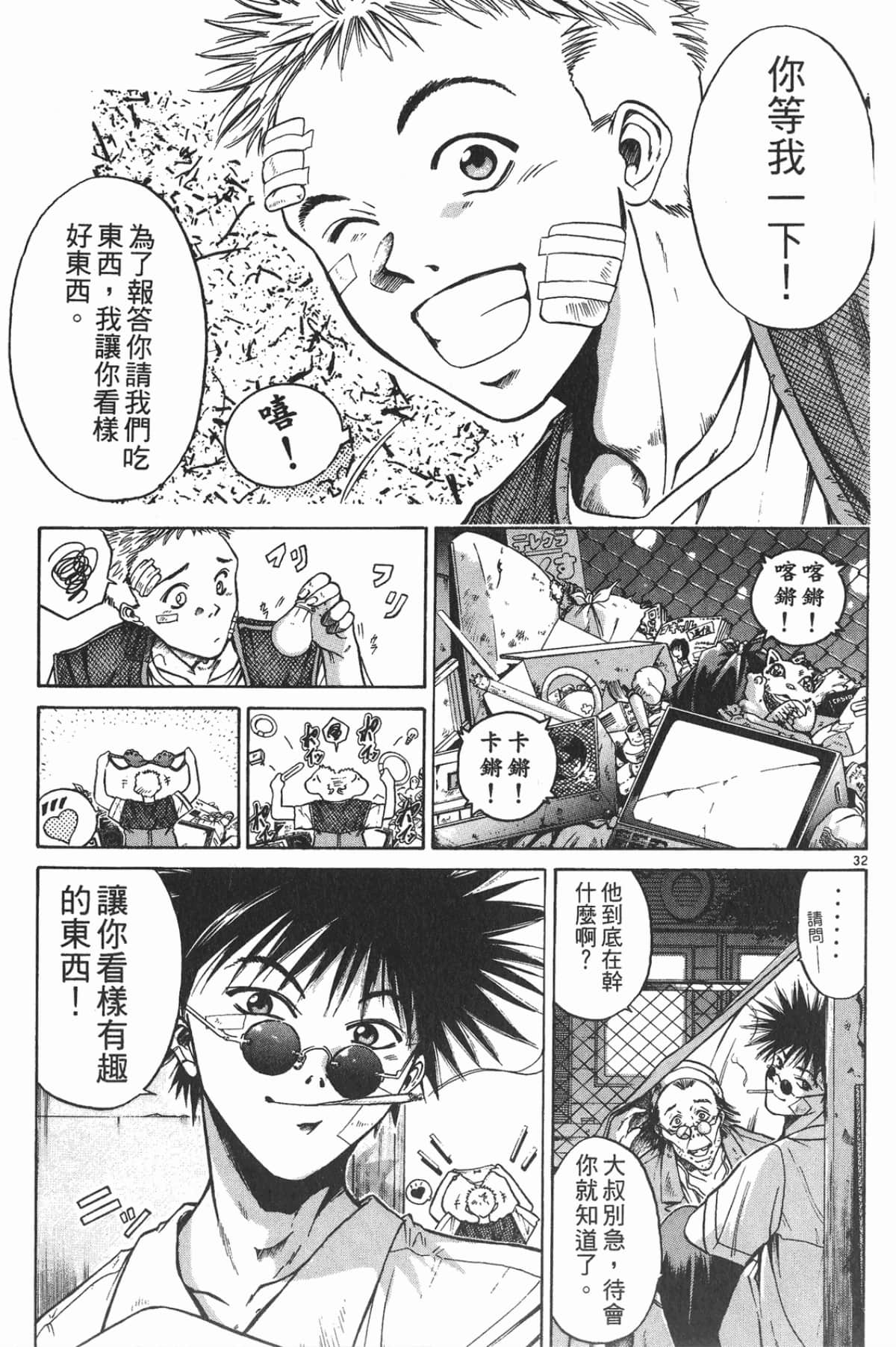 Page 40