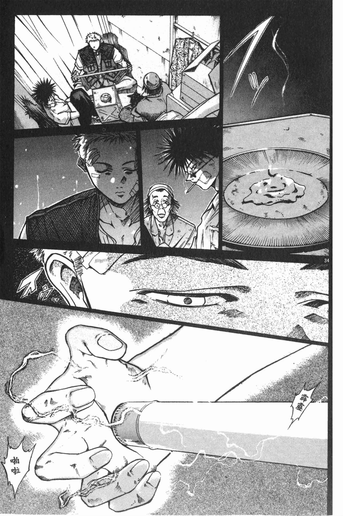 Page 42
