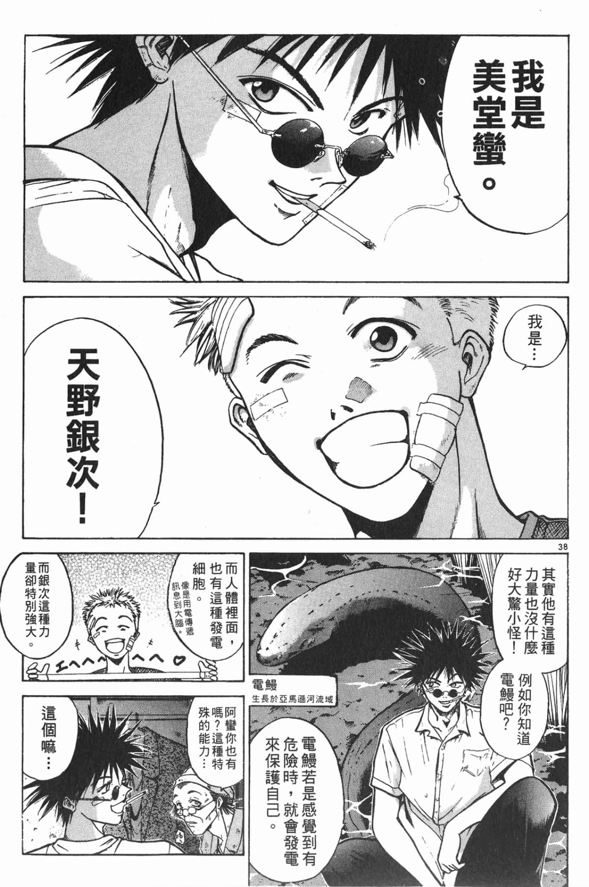 Page 46