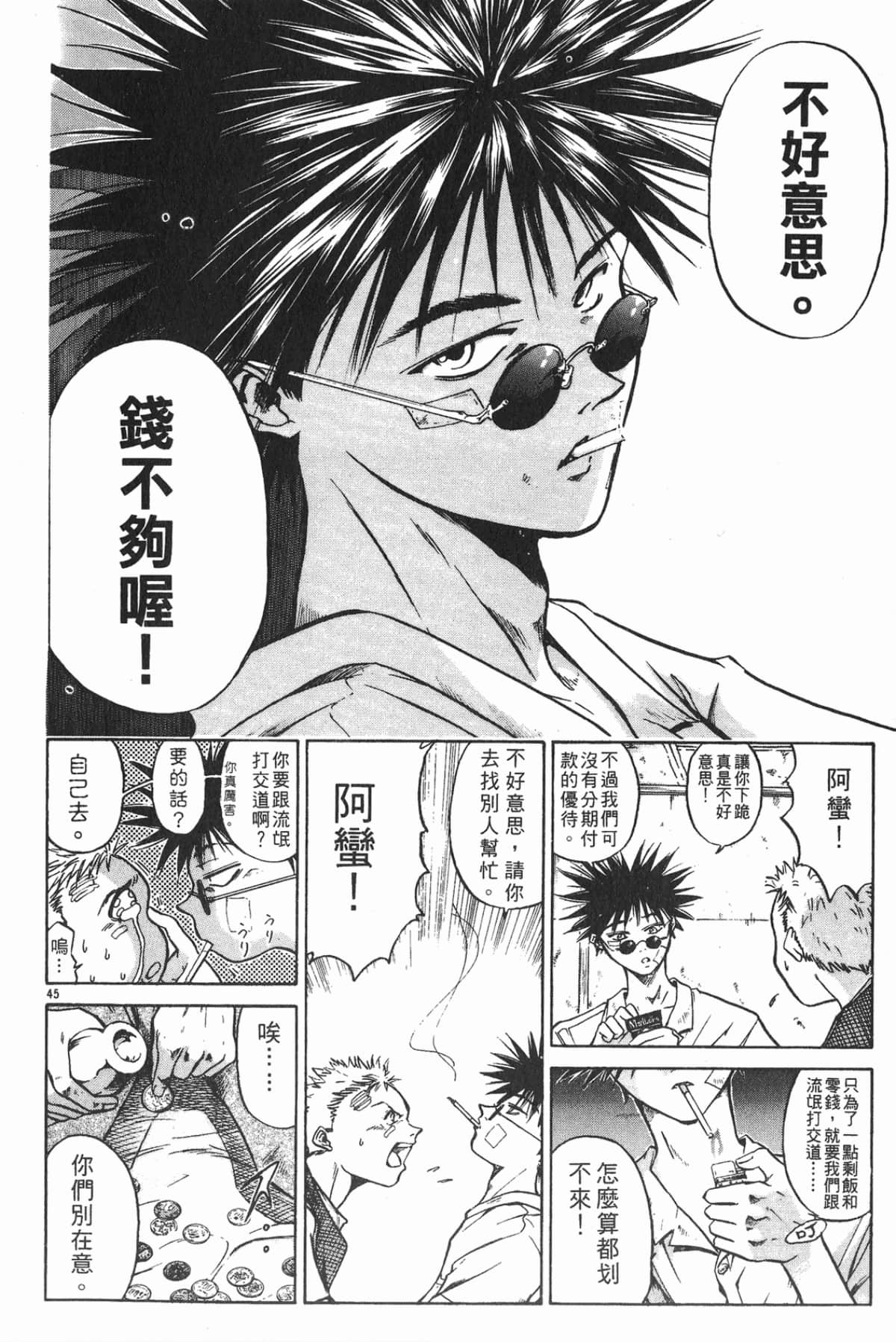 Page 53