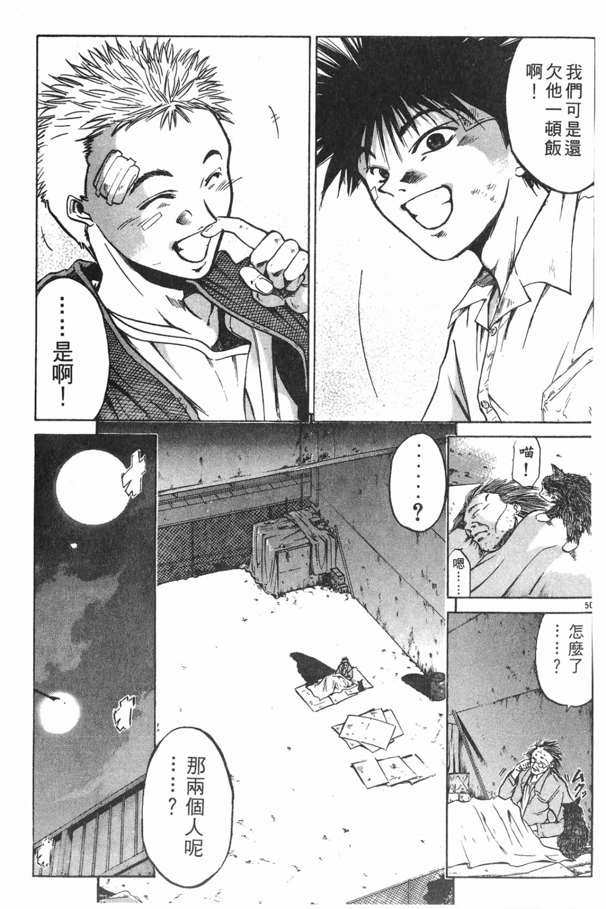 Page 58