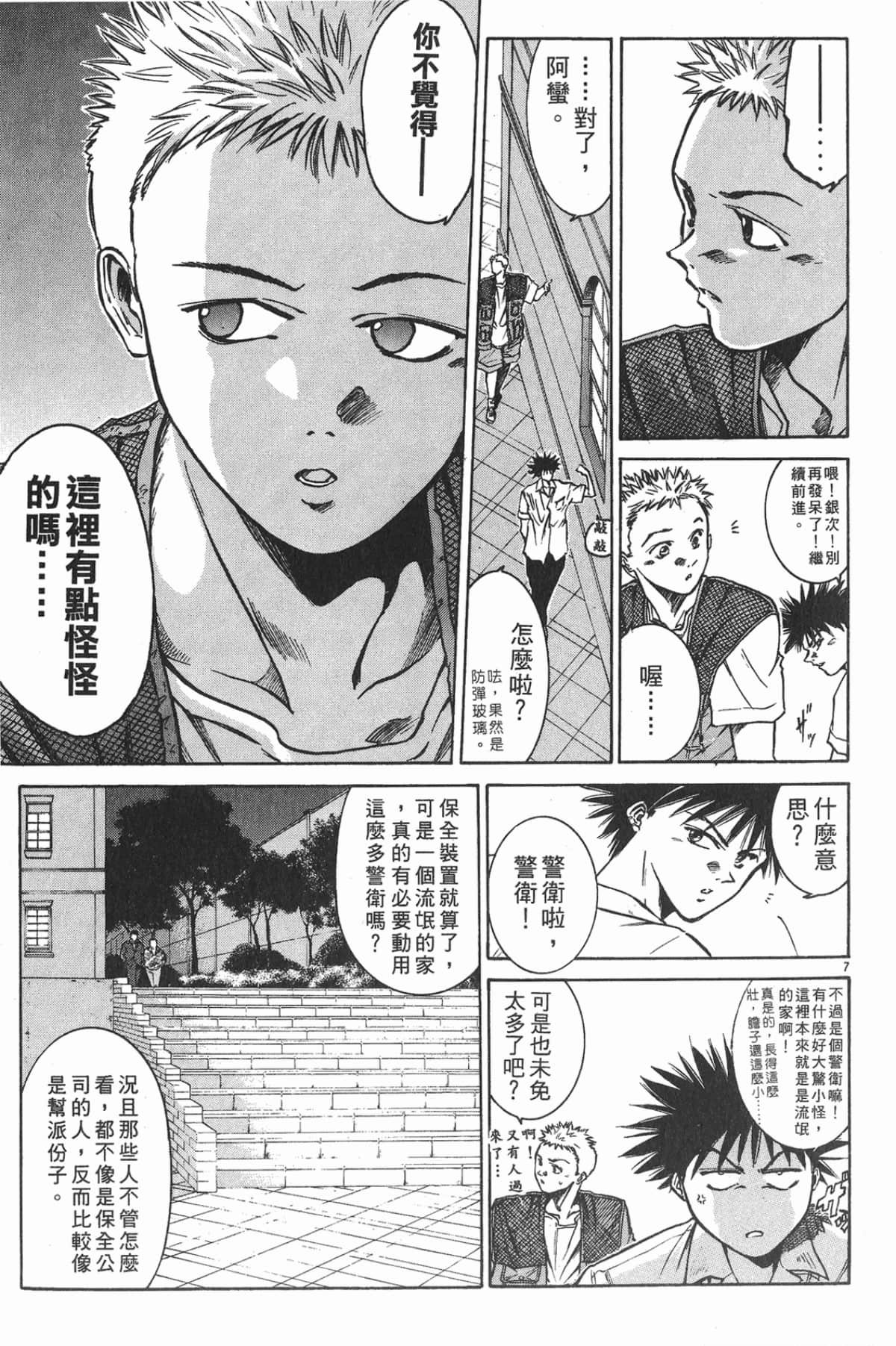 Page 76