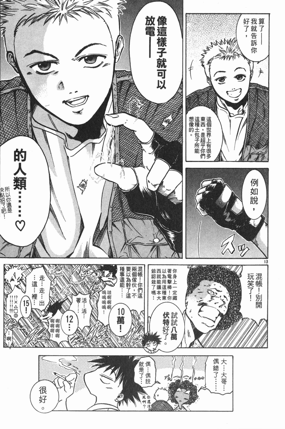 Page 82