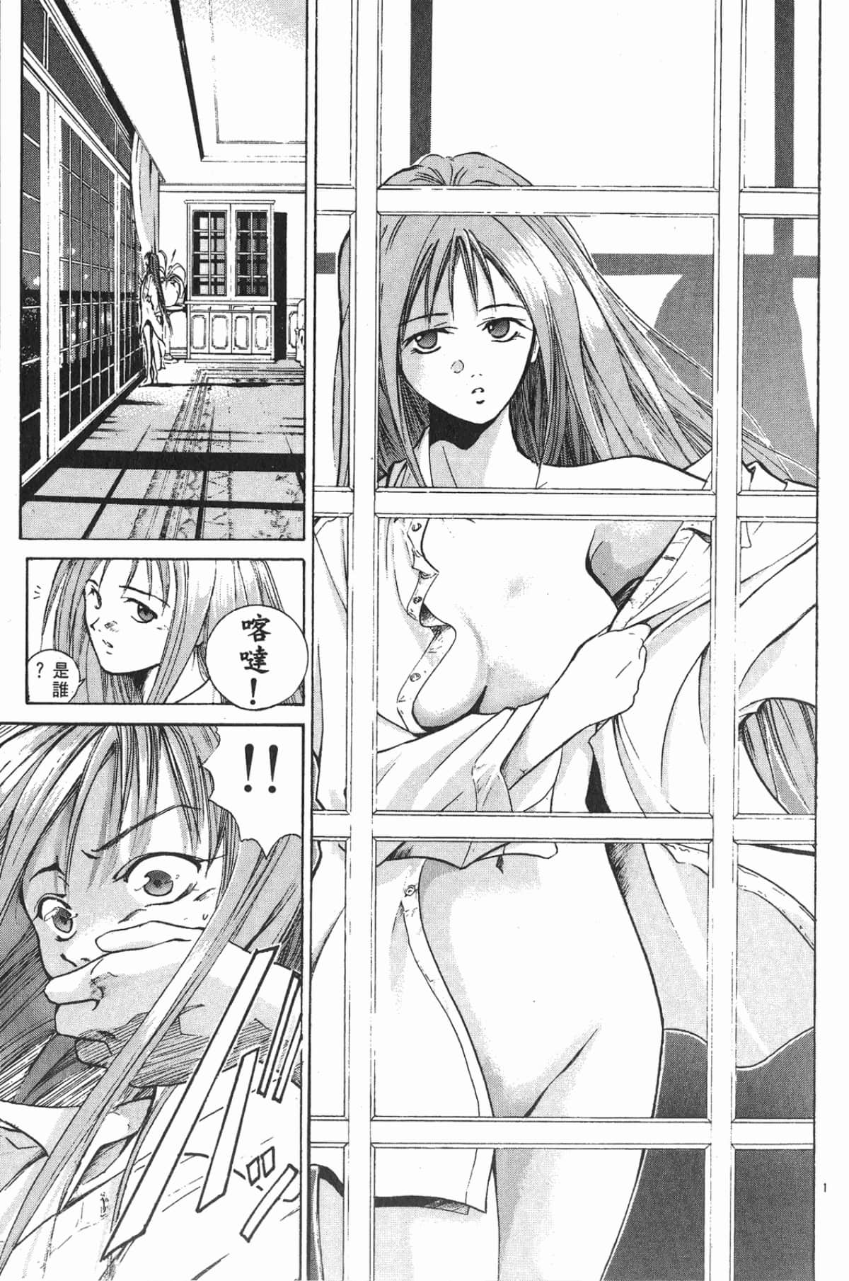 Page 84