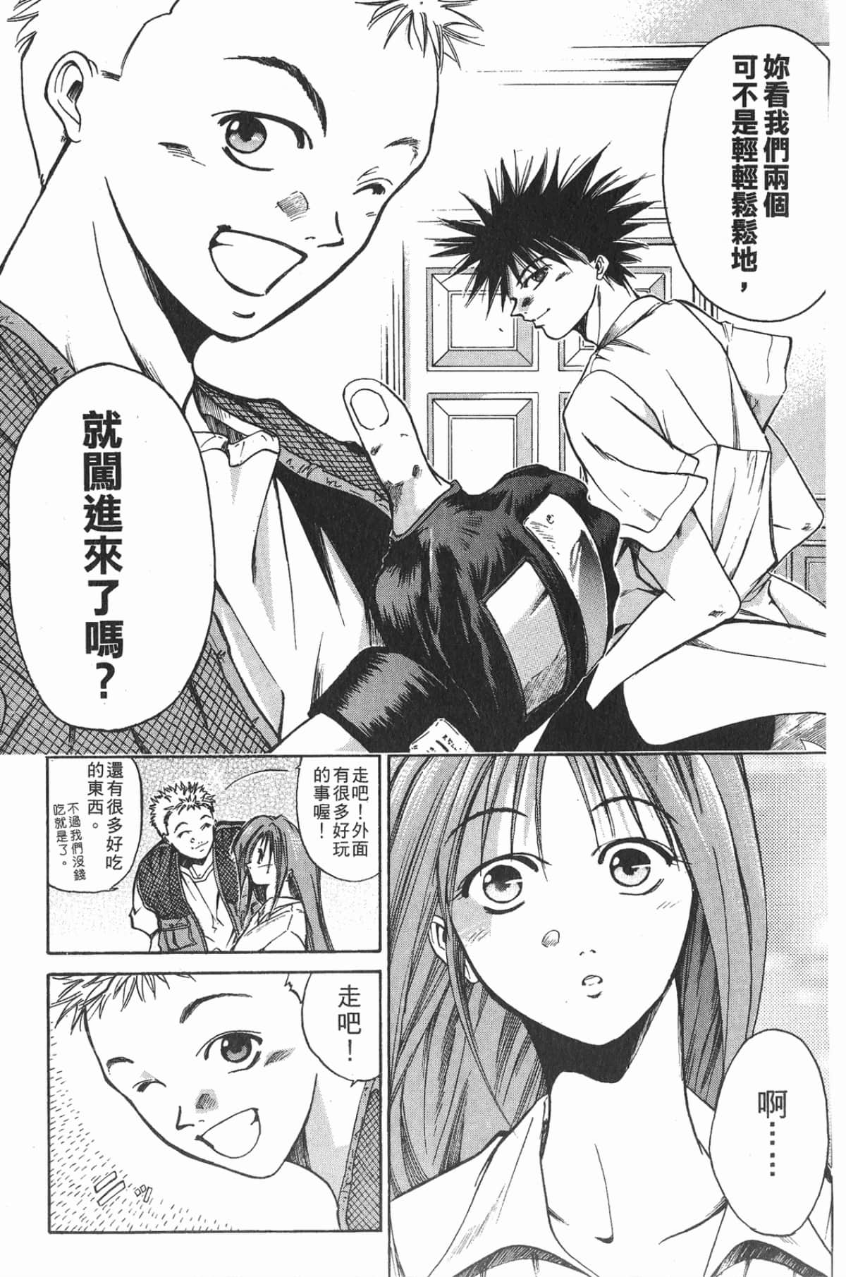 Page 88