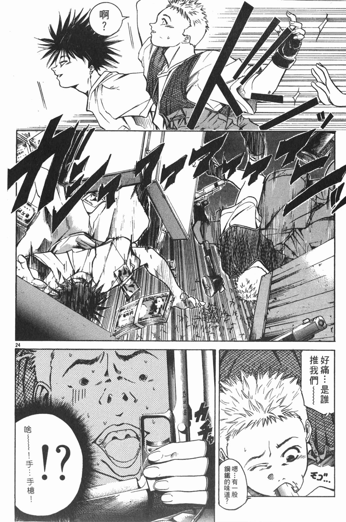 Page 93