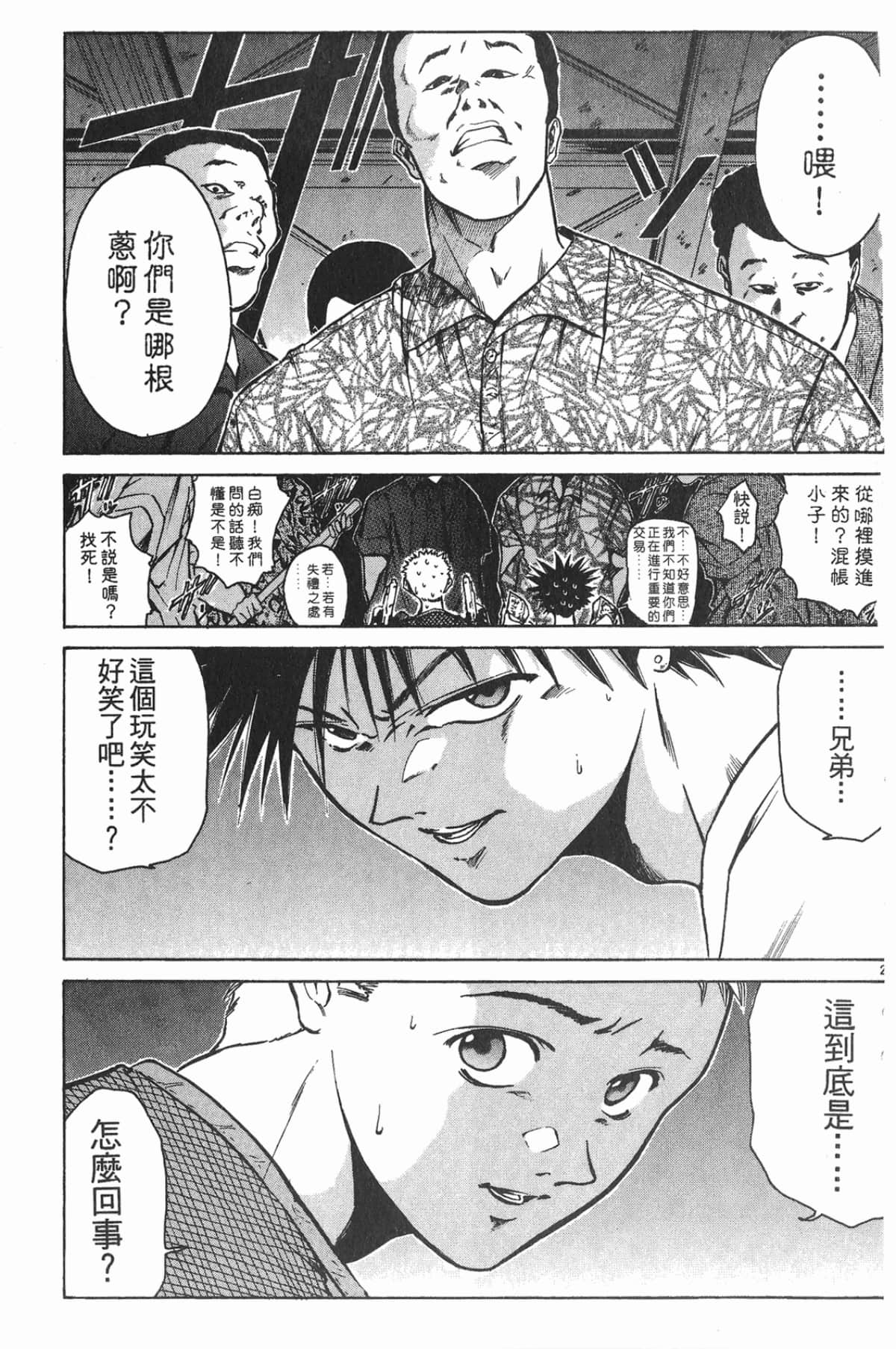Page 94
