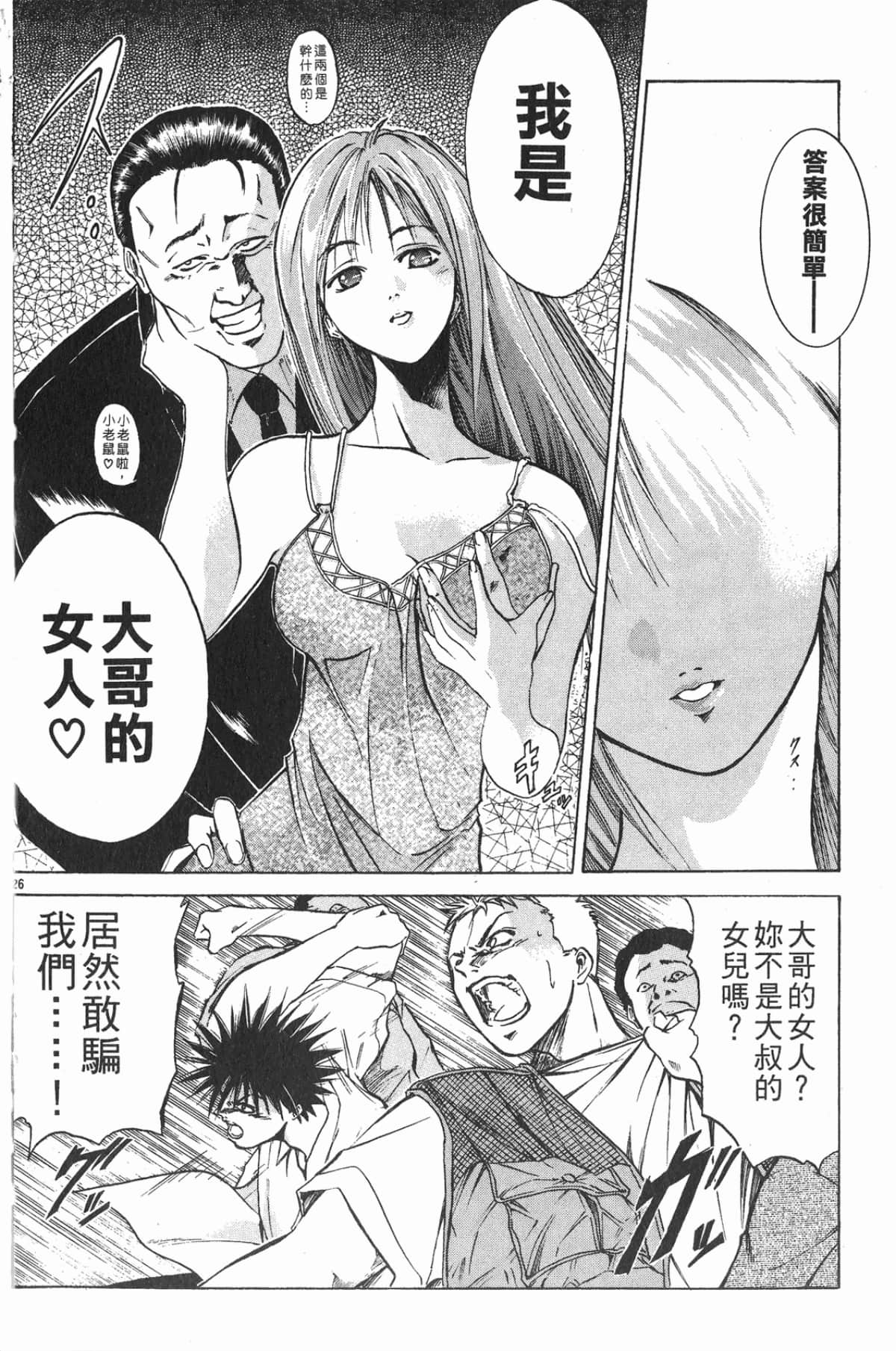 Page 95