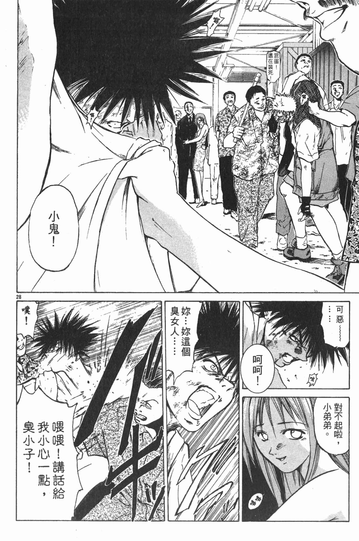 Page 97