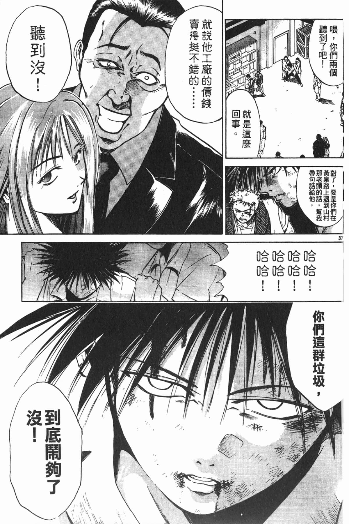 Page 106