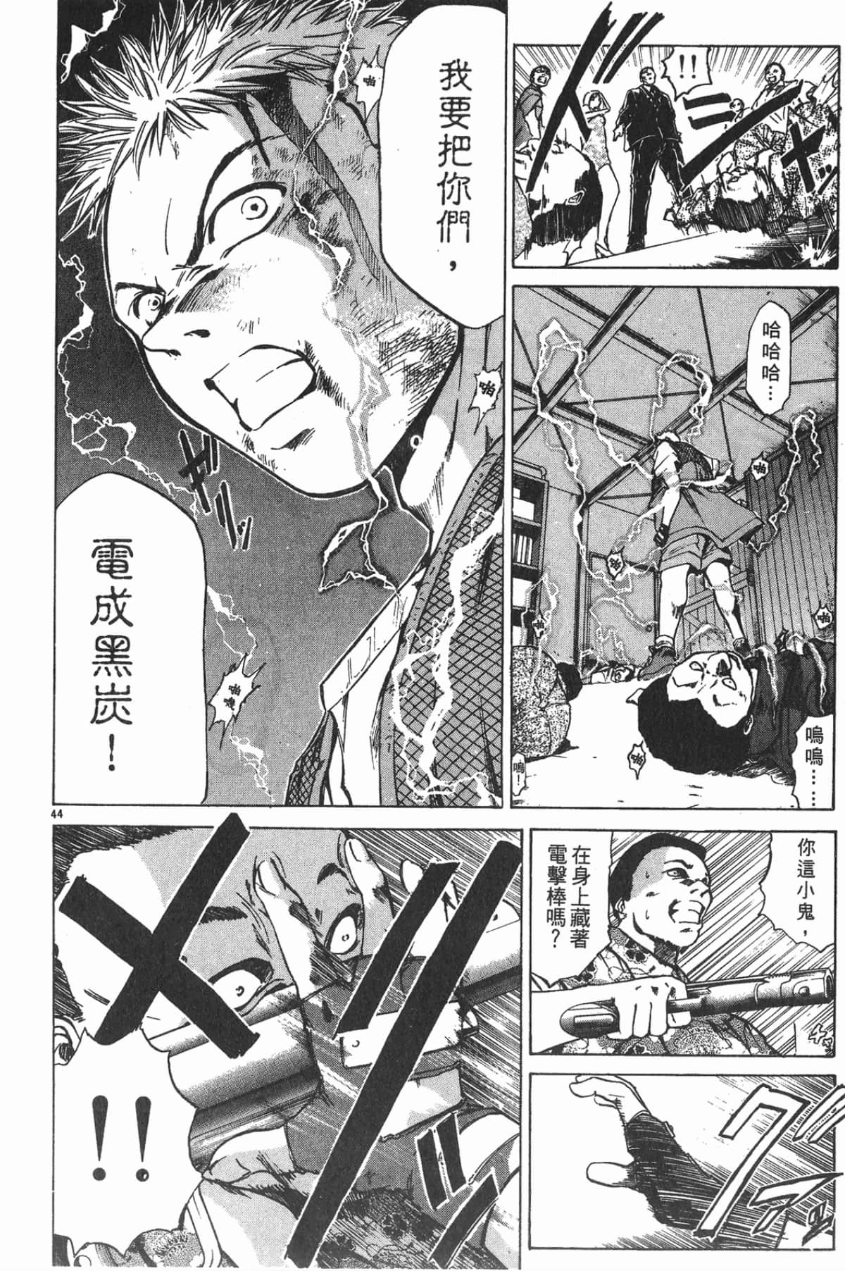 Page 113
