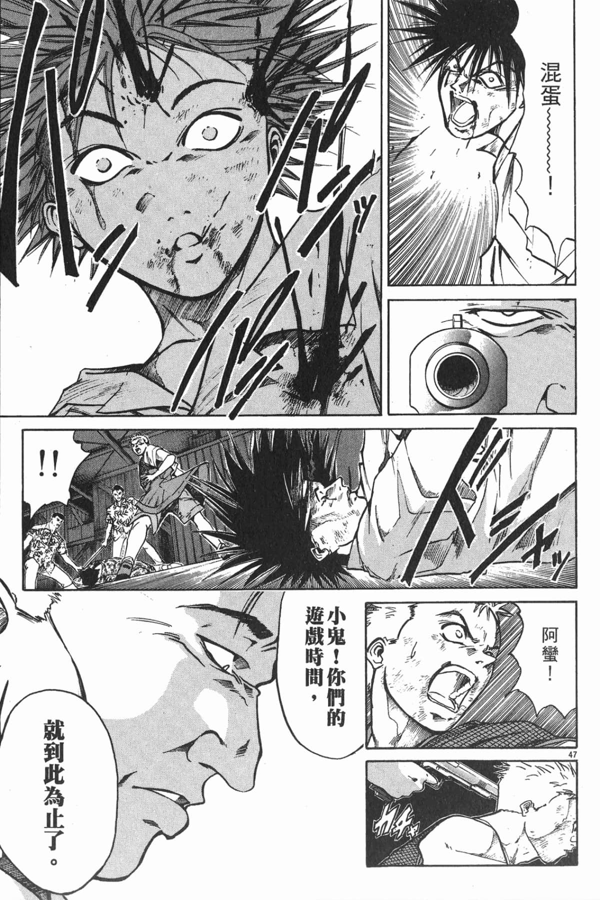 Page 116
