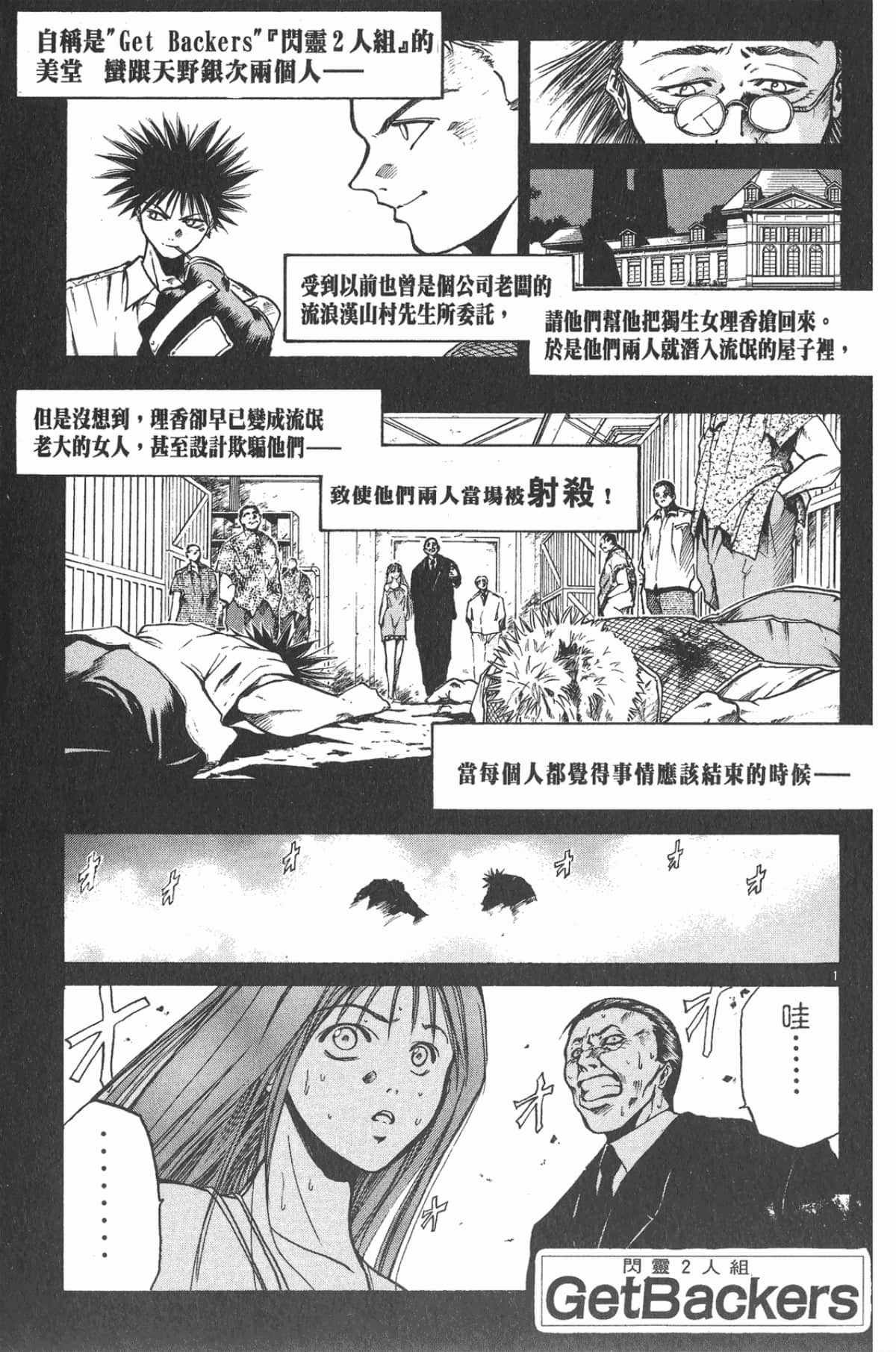 Page 124