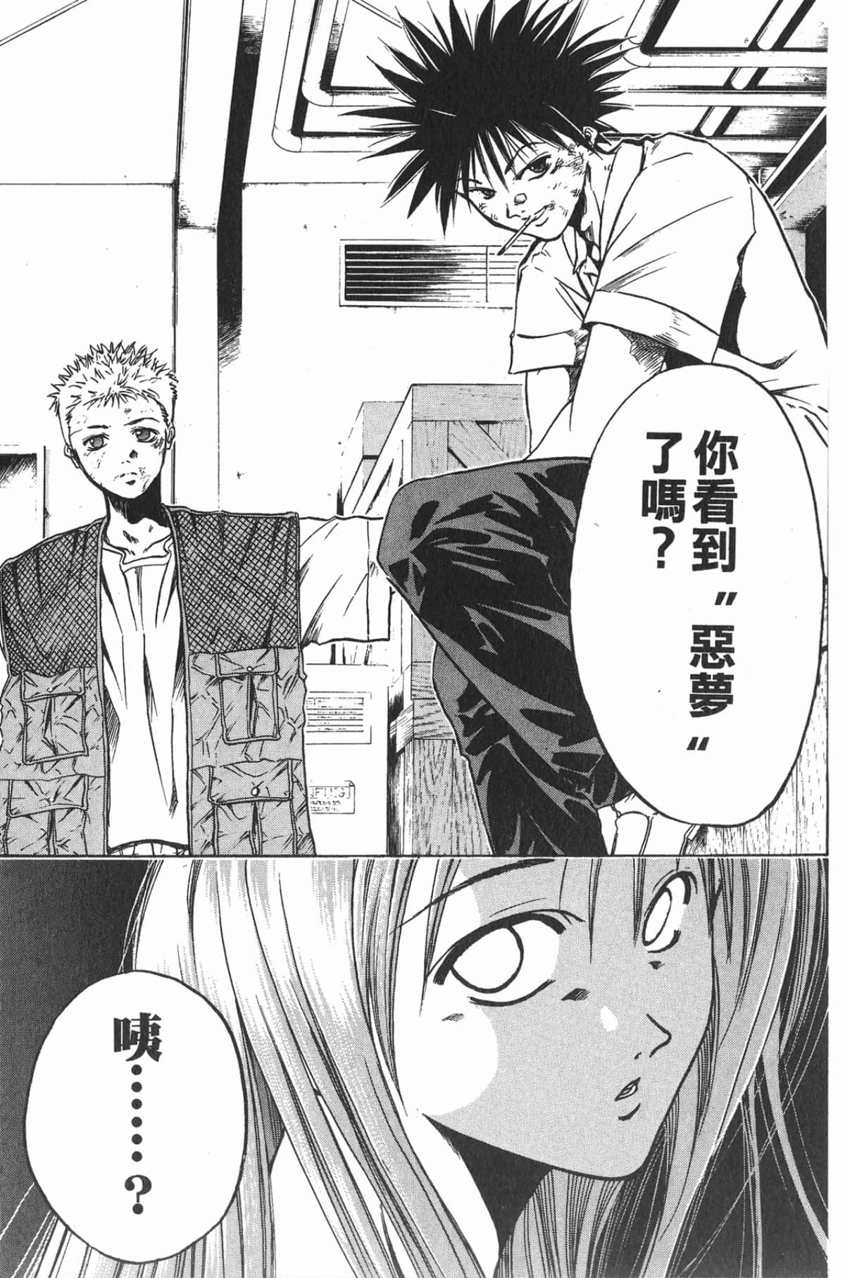 Page 136