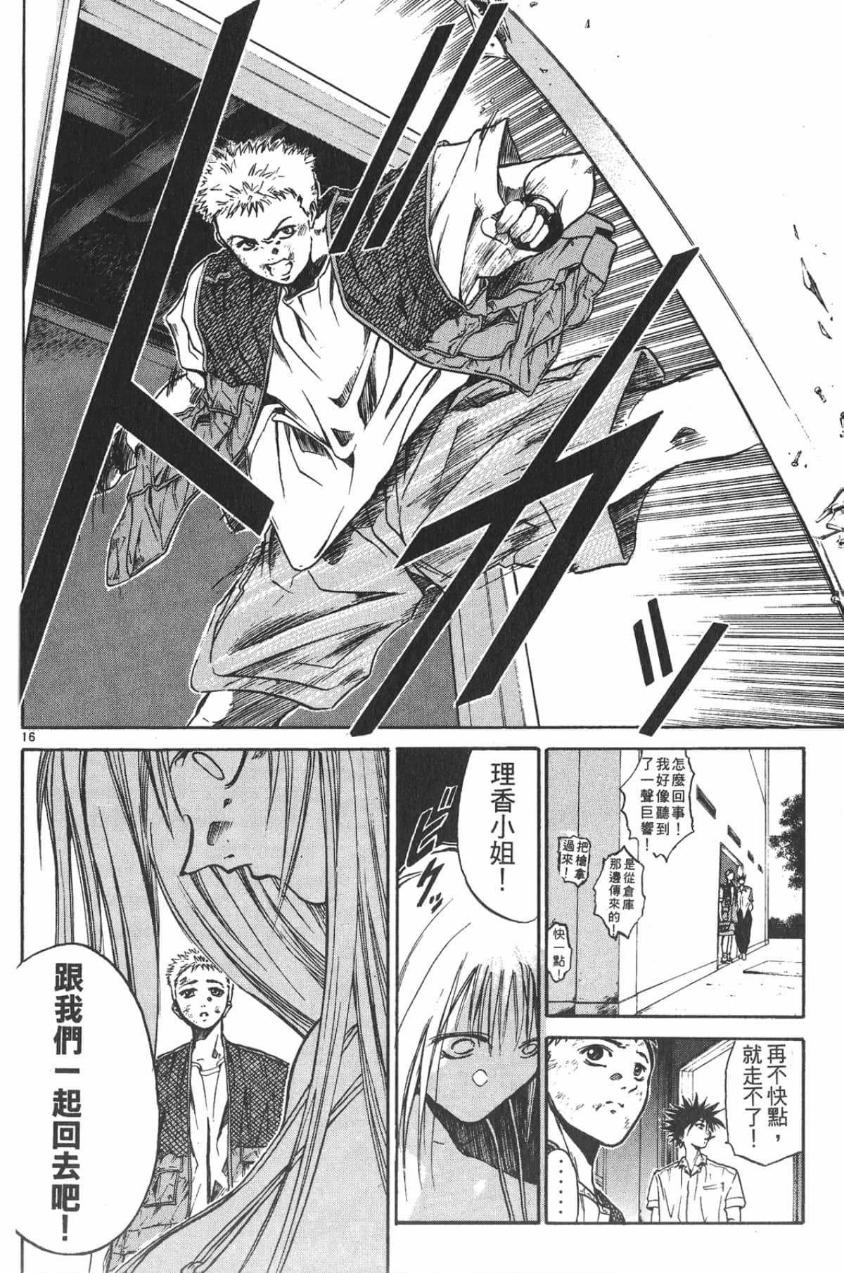Page 139