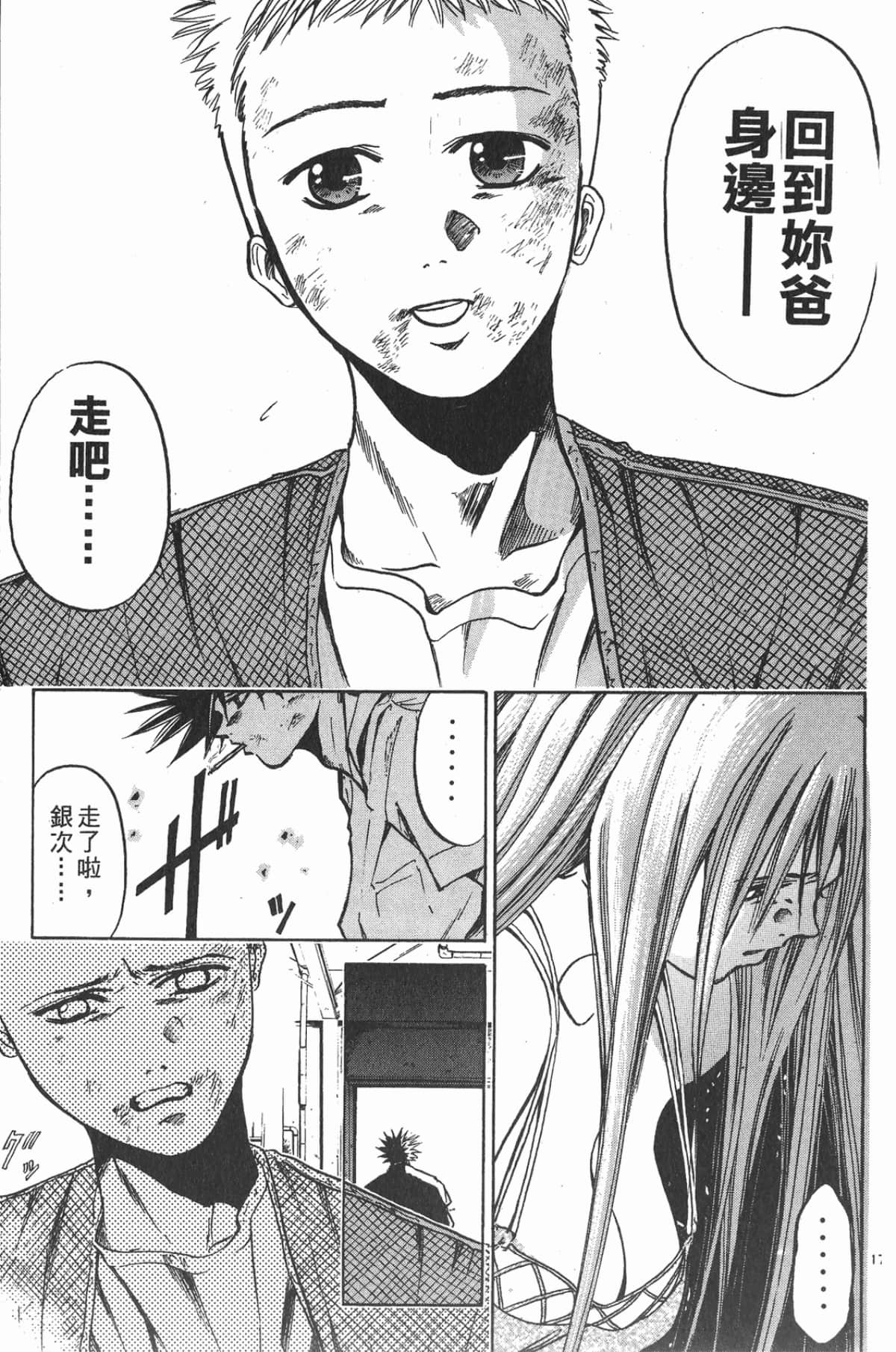 Page 140