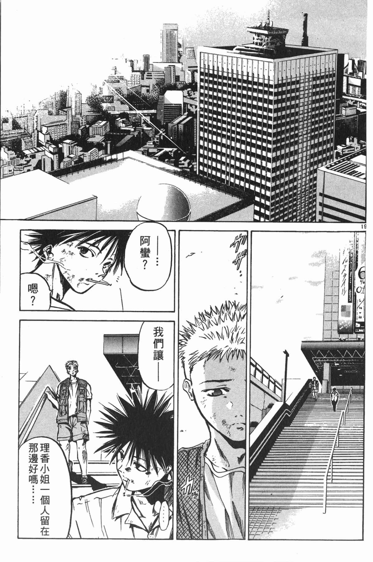 Page 142