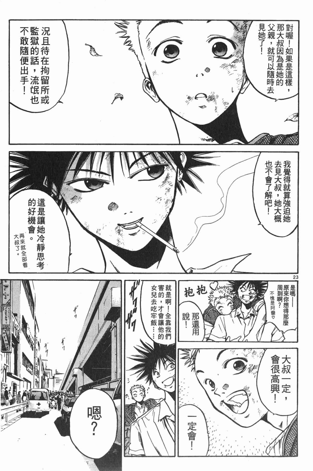 Page 146