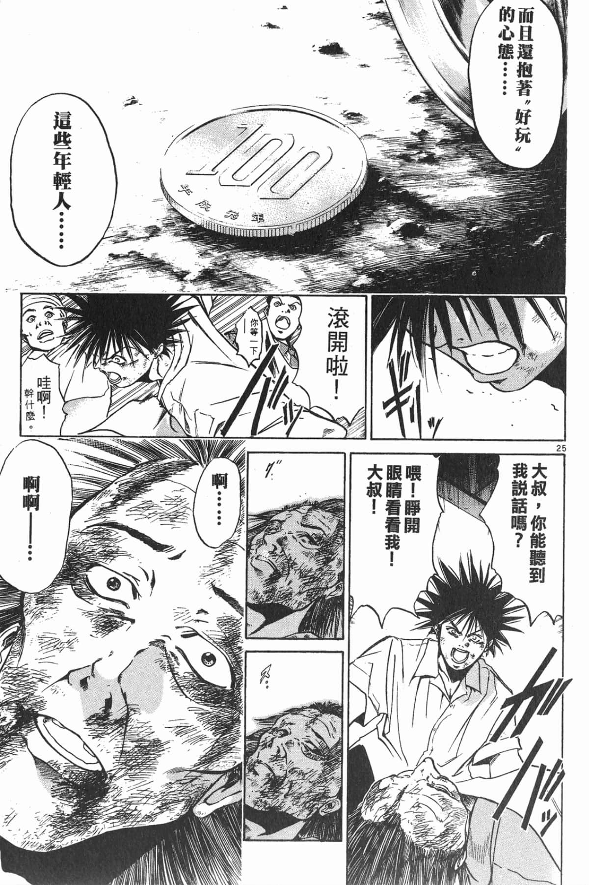 Page 148