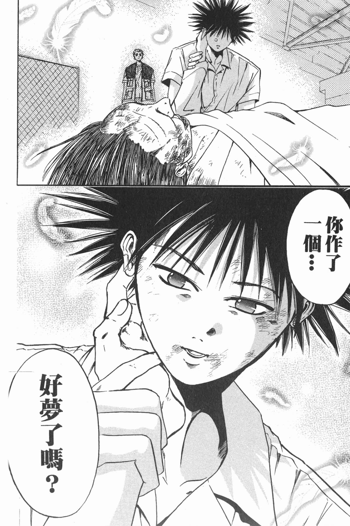 Page 151