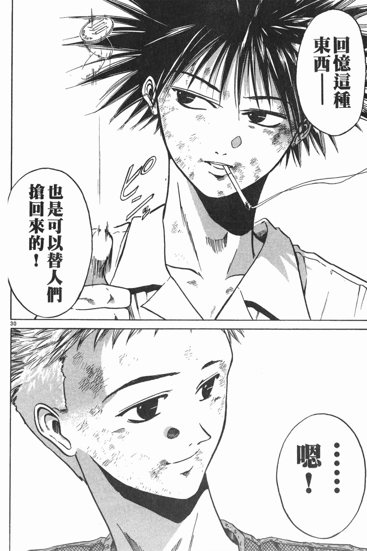 Page 153