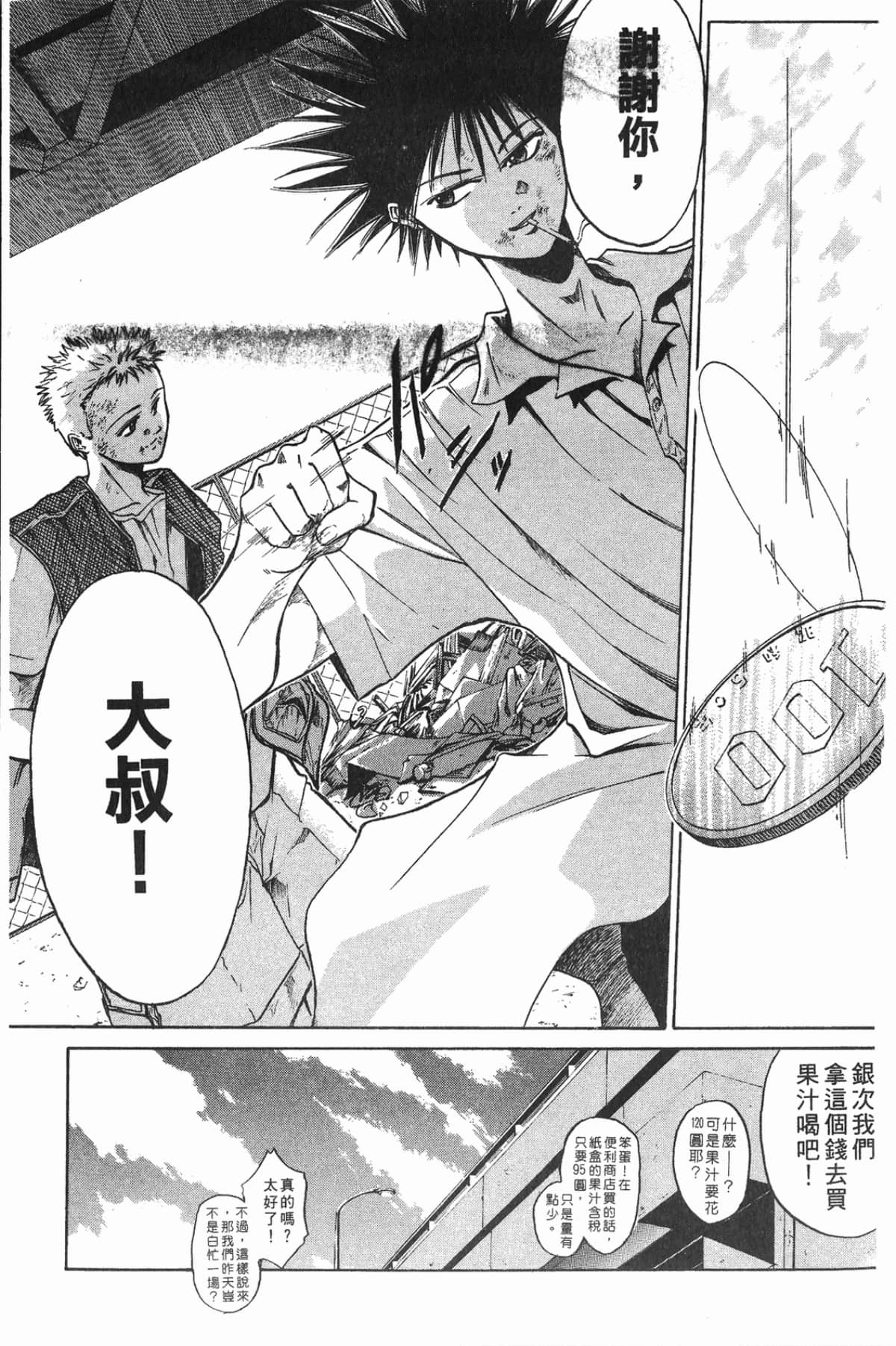 Page 154