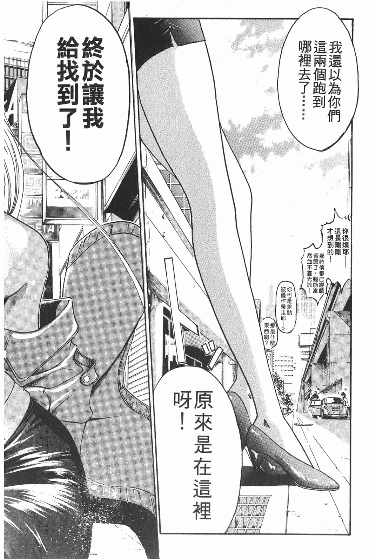 Page 155