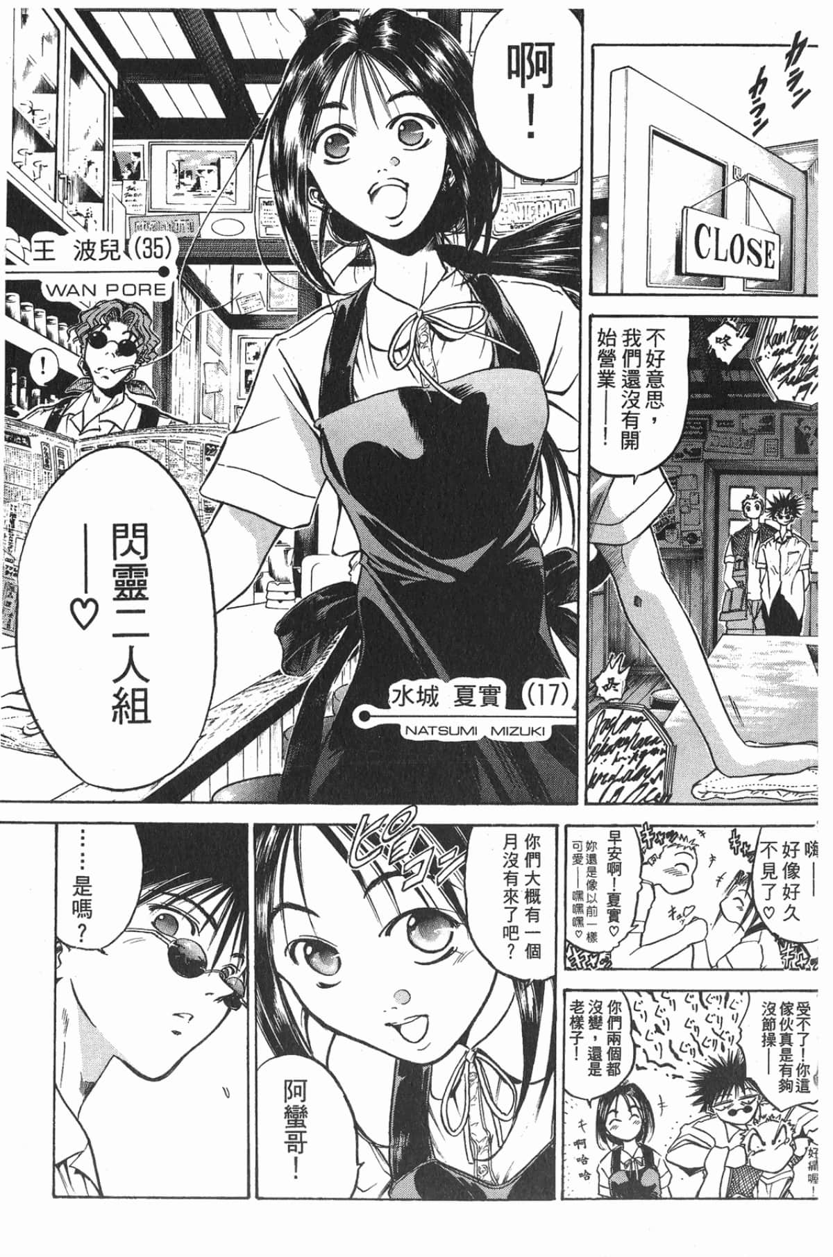 Page 164