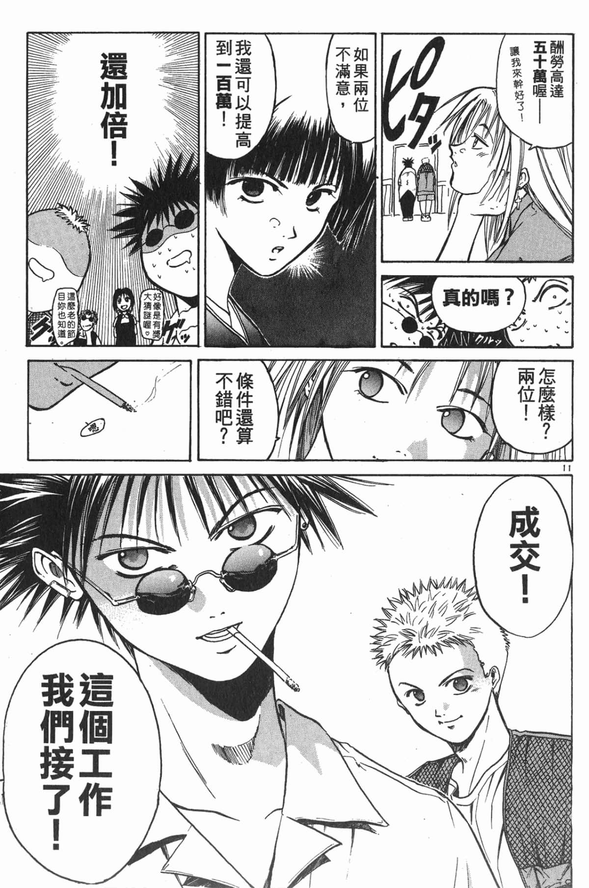 Page 168