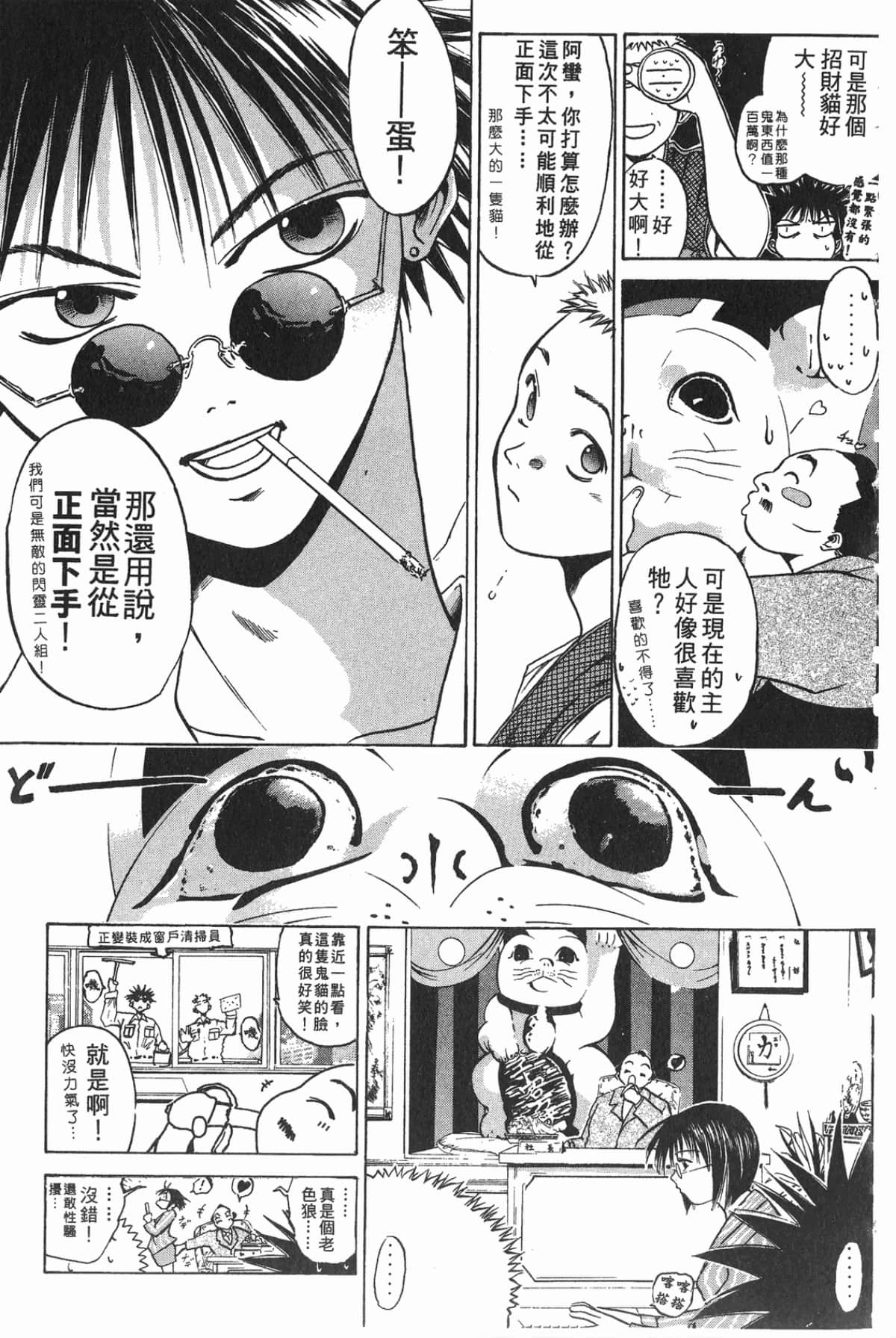 Page 170