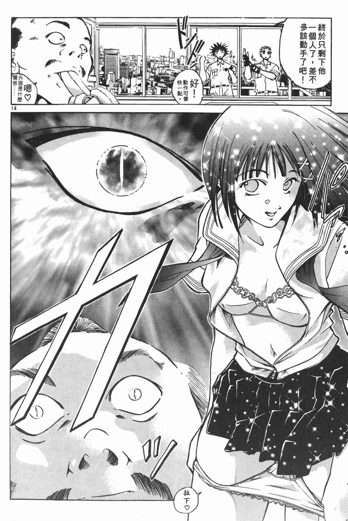 Page 171