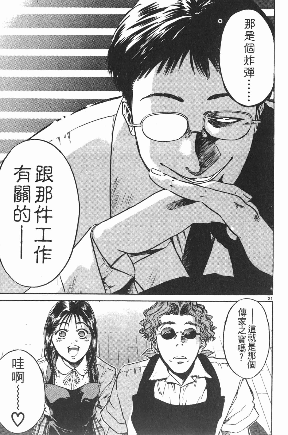 Page 178