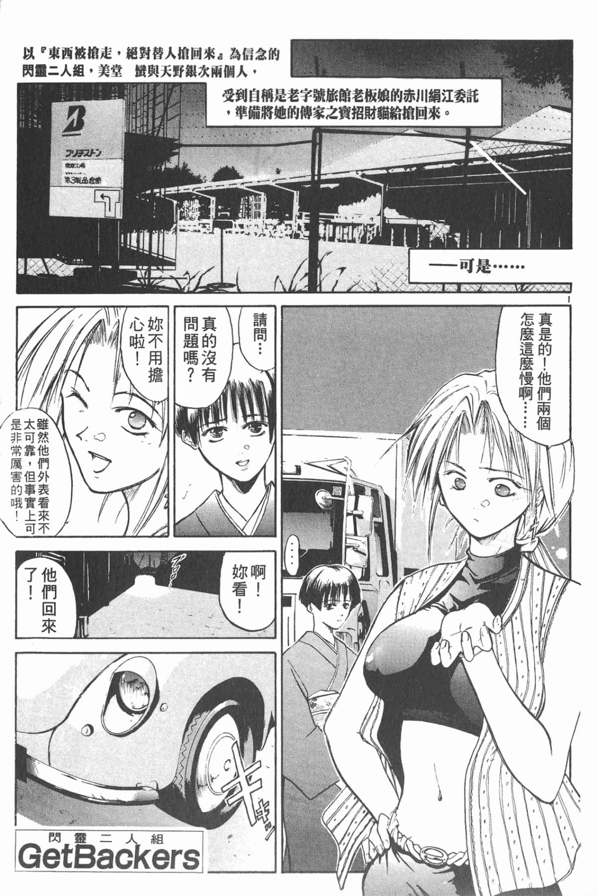 Page 182